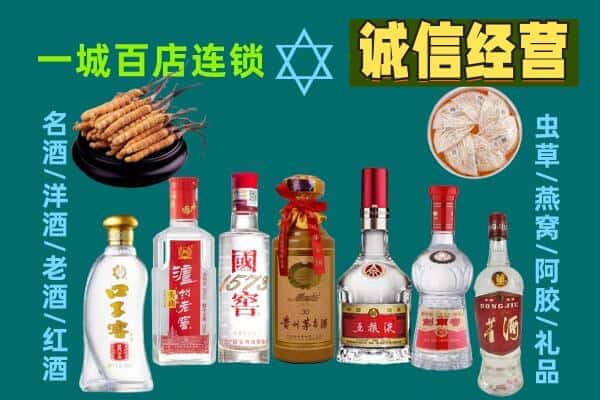 城区回收五粮液酒瓶