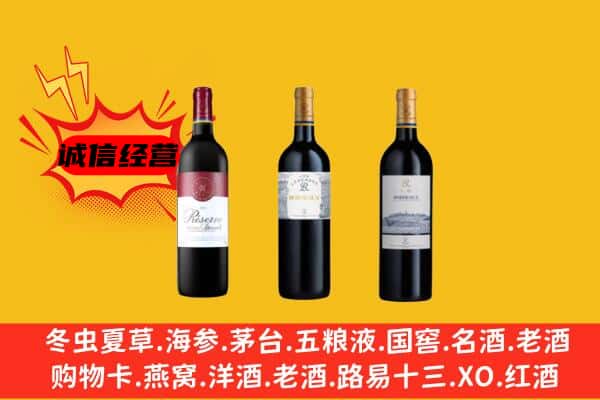 城区上门回收拉菲价格